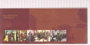 Macedonian Chronicle: The Story of Sephardic Jews in the Balkans 