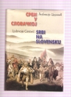 Srbi u Slovačkoj - Srbi na Slovensku