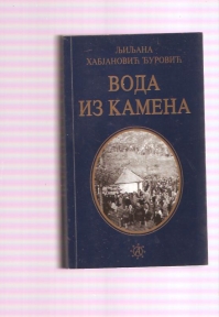 Voda iz kamena 