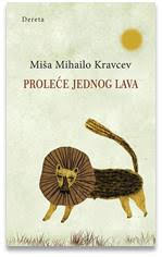 Proleće jednog lava