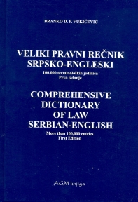 Veliki pravni rečnik: srpsko - engleski