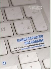 Kancelarijsko poslovanje za 2. razred (finansijski administrator)