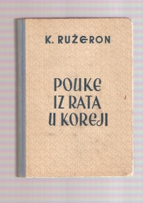 Pouke iz rata u Koreji