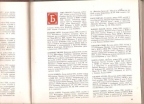 Trebinjci pali u borbi za slobodu 1941-1945 