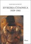 Jevrejska čitaonica u Beogradu 1929 - 1941 Jevrejska čitaonica u Beogradu 1929 - 1941