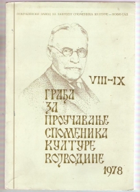 Gradja za proucavanje spomenika Vojvodine - VIII - IX 