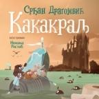 Kakakralj Kakakralj