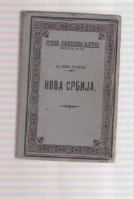 Nova Srbija 