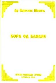 Kora od banane