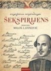Šekspirijens