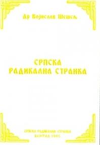 Srpska radikalna stranka