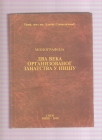 Dva veka organizovanog zanatstva u Nišu  Monografija 