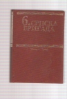 Šesta srpska brigada