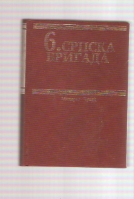 Šesta srpska brigada