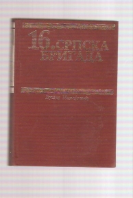 Šesnaesta srpska brigada 