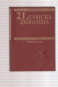 21. srpska divizija 