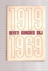 Deveti kongres SKJ 1969
