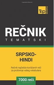 Srpsko-Hindi tematski recnik - 7000 korisnih reci