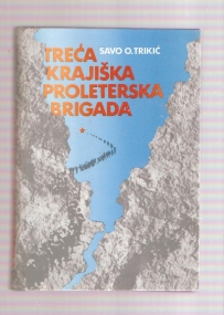Treća krajiška proleterska brigada