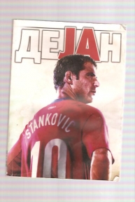 Dejan Stanković