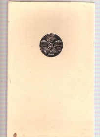 Narodna biblioteka 6.april 1973. monografija otvaranja nove zgrade 