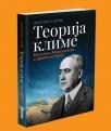 Teorija klime Milutina Milankovića i drevna istorija Teorija klime Milutina Milankovića i drevna istorija