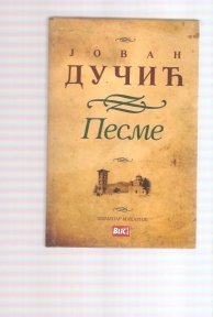 Pesme