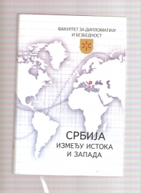 Srbija između istoka i zapada zbornik  Fakulteta za diplomatiju i bezbednost