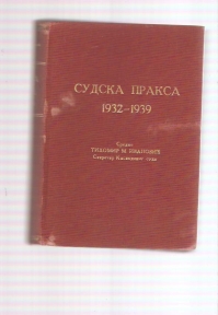 Sudska praksa 1932-1939