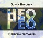 Neo geo: Neobična geografija Neo geo: Neobična geografija