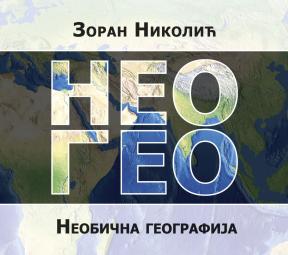 Neo geo: Neobična geografija