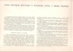 RSK Grafičar 1922 - 1952 monografija povodom 30 godina Radničkog sportskog kluba Grafič