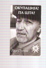 Okupacija! Pa šta?
