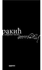 Sabrane pesme