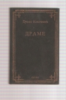 Drame - Radovan III, Klaustofobična komedija, Lari Tompson