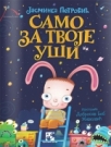 Samo za tvoje uši Samo za tvoje uši