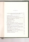 Vojna pozadina u Slavoniji 1941-45 Ivan Mišković