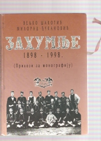 KUD Zahumlje 1898-1998 