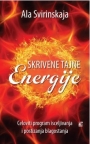 Skrivene tajne energije: Celoviti program isceljivanja i postizanja blagostanja