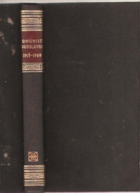 Komunisti Jugoslavije 1919 -1969 
