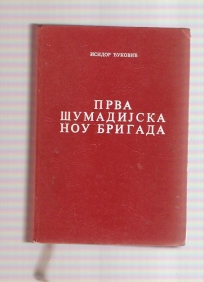 Prva šumadijska brigada