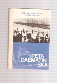 Peta dalmatinska 