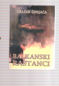 Balkanski rastanci 