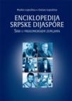 Enciklopedija srpske dijaspore Enciklopedija srpske dijaspore