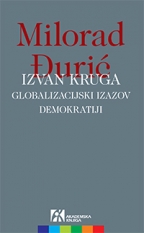 Izvan kruga, globalizacijski izazov demokratiji