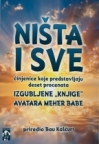 Ništa i sve