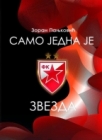 Samo jedna zvezda + CD