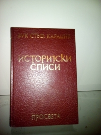Istorijski spisi