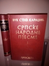 Srpske narodne pjesme I-IV