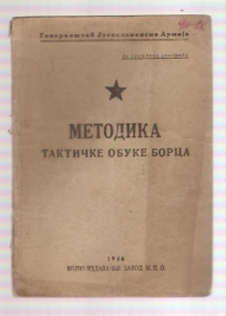Metodika taktičke obuke boraca JA 1946 za službenu upotrebu